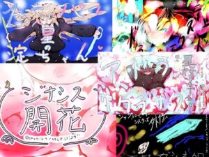 【総集編・約10GB】ネクストジェネレーションスペシャルパック【2025・ゲームオンリー】(ヒロカワミズキ（スタジオ・ジナシスタ！！）) [d_615077]