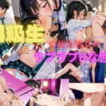 同級生の彼氏彼女のラブラブHな性活(美少女通信) [d_615110]