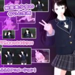 制服美少女の匂いと生肉(生肉汁学園) [d_615890]