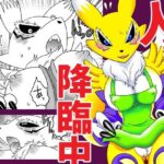 人妻降臨中(グリーのお宿) [d_616421]