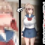 部屋から出た後、下品なひょっとこフェラをさせられた(れとりっく) [d_616567]