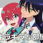 キラキラな部屋(アトリエGONS) [d_617088]