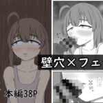 ククリの性活(直送ロールキャベツ) [d_617440]