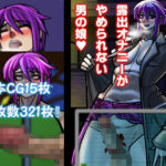 露出オナニーがやめられない男の娘(out郎) [d_617626]