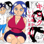 根取太郎のキロク  〜何故かNTRしてしまう僕〜(四五郎) [d_617846]