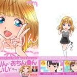 ふたなりん 1 成宮花凛(tama3TA) [d_618106]