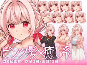 【立ち絵素材】癒し系のピンク髪少女キャラクター｜水着・制服・私服｜衣装3種・表情12種（商用利用可）(KEI) [d_618107]