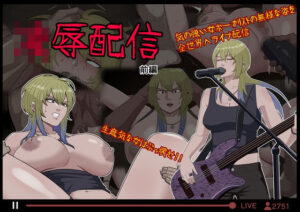 凌●配信(灰色の珈琲) [d_618125]