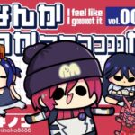 ナンカワカッッッッッッタツー(キノコの森) [d_618206]