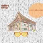 sf小説・未来の出来事59(pdf小説 鳥越敦司) [d_618549]