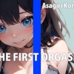 現役セラピストお姉さんの自己開発マッサージTHE FIRST ORGASM【実演オナニー】【朝霧このは】(さくらんぼいす) [d_618645]