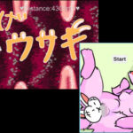 泳げウサギ(ひいらぎメデタ) [d_618679]