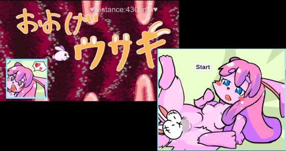 泳げウサギ(ひいらぎメデタ) [d_618679]