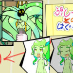 ぷしーぷらんつのはぐくみかた(ひいらぎメデタ) [d_618686]