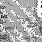 人外レズクエスト「スライム村後編・第三話」(霊感メロン) [d_618898]