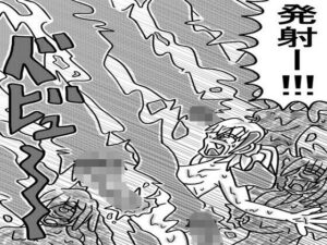 人外レズクエスト「スライム村後編・第三話」(霊感メロン) [d_618898]