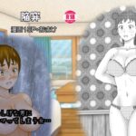 陥穽(団哲夫) [d_618971]