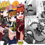 りりかるあぐれっしょん(峠峰) [d_619111]