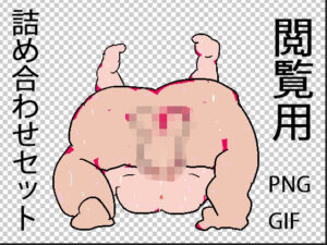 ドドドドドット種付けプレス種付けプレス種種種付けプレススススレプけ付種(ヒロカワミズキ（スタジオ・ジナシスタ！！）) [d_619454]