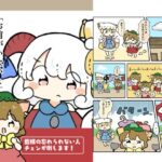 お前がいないと(ぴょこっとついんて) [d_619531]