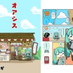 オアシス(ぴょこっとついんて) [d_619535]