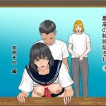 娘たちが贈ってくれた  最高の結婚記念日1  友田千代編(鯛釣舟) [d_619940]