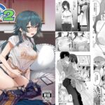 学マスドスケベ合同誌『学園イキスギマスター2』(練り物工場) [d_619971]