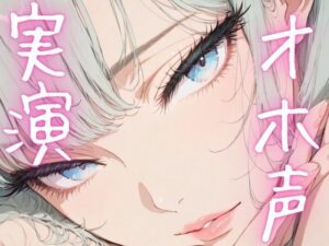 【期間限定110円  オナニー実演】ド下品アクメ連発しちゃう変態女子(ピンポンダッシュ) [d_620084]