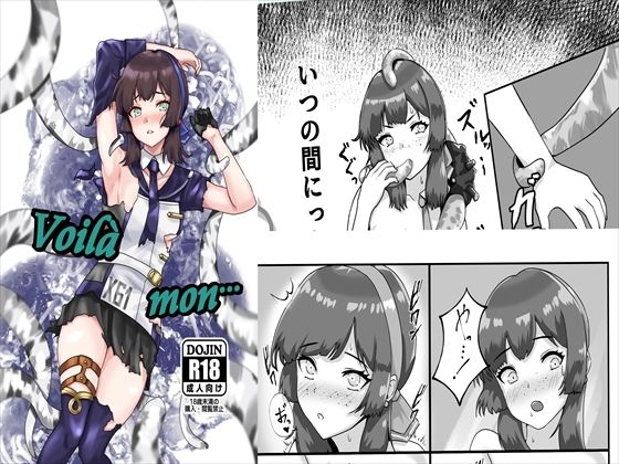 Voila mon(zi-lezi) [d_620430]