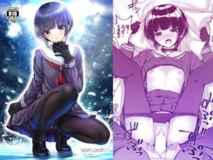 SHORT＆SHORT07(Chocolate Pepper.) [d_621014]