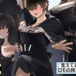 生えてる！？ロモの旅日記(七星12mg) [d_621141]