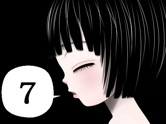 最終話  処女膜オナニー  羽生姉妹の性被害白書(333) [d_621479]