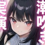 【期間限定110円  オナニー実演】潮う吹きアクメでオホっちゃう(ピンポンダッシュ) [d_621510]