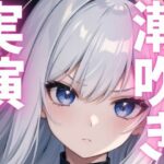 【期間限定110円  オナニー実演】潮吹きながらもオナニー止まらない変態女子(ピンポンダッシュ) [d_621511]