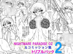NAME COLISEUM ナイトメアパラダイス OZ トリプルパック＆コミッションイラスト集2(BLACK SOUSAI STUDIO) [d_621684]