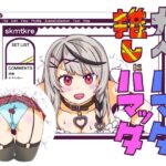 カベにハマッタ推しにハマッタ(ネットり屋) [d_622264]