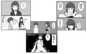 機嫌の悪いデリヘル嬢(mangakakuzo) [d_622285]