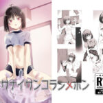 オサナイサンコラシメボン(シルバードッグ) [d_622304]