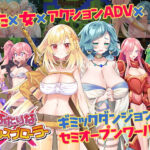 ふたりな×エクスプローラー(Akari blast！) [d_498037]