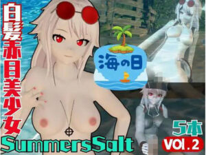 海の日記念！Vtuber夏潮サマーソルトVol2でビーチでド派手にセックスパラダイス【総集編】(異世界転生) [d_549306]