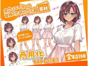 TRPGにバッチリ！全クリエイターの皆様のための立ち絵素材3〜全年齢版〜(ふぁっちゅ) [d_583662]