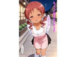 ちょっと苦めのナツメグ(あるてみす) [d_587824]