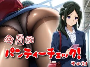 今日のパンティーチェック！その31(SUPER-PIPELINE) [d_588065]