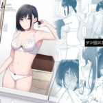 バスルーム-冷淡な妹に迫ってみた。案外チョロかった。3-(紅葉スピカ) [d_592266]