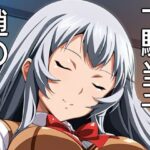 手軽にえっちさせてくれる趙〇(株式会社テクノブレイク) [d_597581]