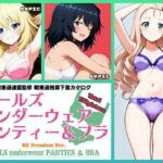 Girls underwear panties and bra BC自由学園編(令和の池田亀太郎) [d_597813]