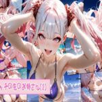 スイッチの先のお姉さん（2）(Create mAy I) [d_597922]