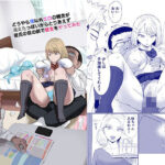 どうやら僕以外エロの概念が消えたっぽいからとりあえず彼氏の目の前で彼女をヤってみた(Red boro) [d_601725]