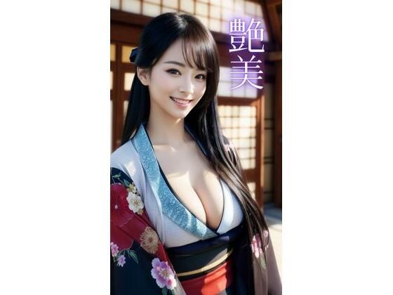 艶美(AI美女CLUB) [d_603412]