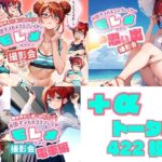 異世界から迷い込んだ？！ お団子メガネコスプレイヤー モレメちゃん お買得SET！(ぽちくりふぁん) [d_605571]